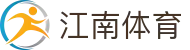 江南体育 - 官方网站 - 中文体育赛事全覆盖
